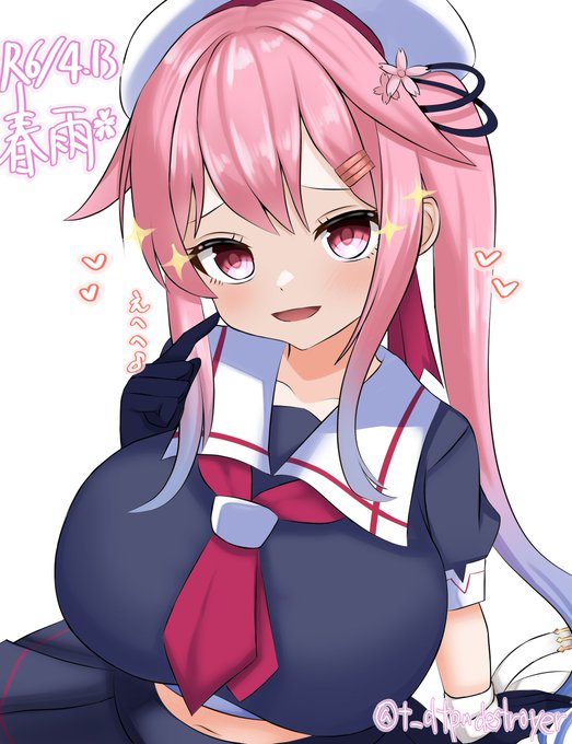 #これを見た人は何かピンクいものをあげる見た人強制 