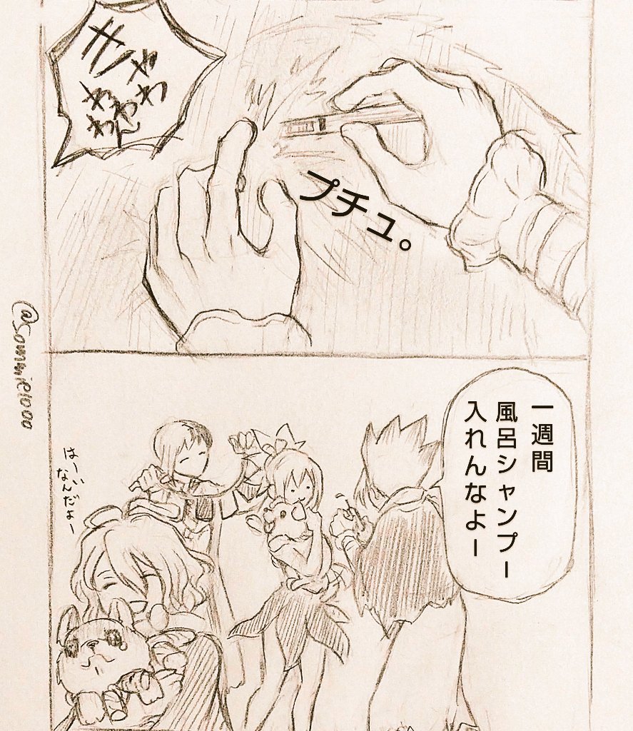 ロケット制作中に狂犬病予防接種が海外で作られ送られてきた
(ちょっと教われば打てそうな🚀先生) 