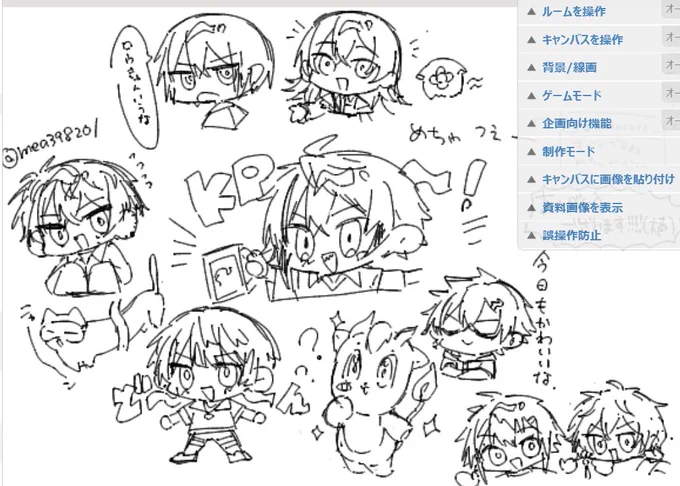うろおぼえつえー 