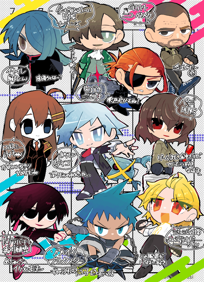 つちとぺ (@tutitope) / Posts / X