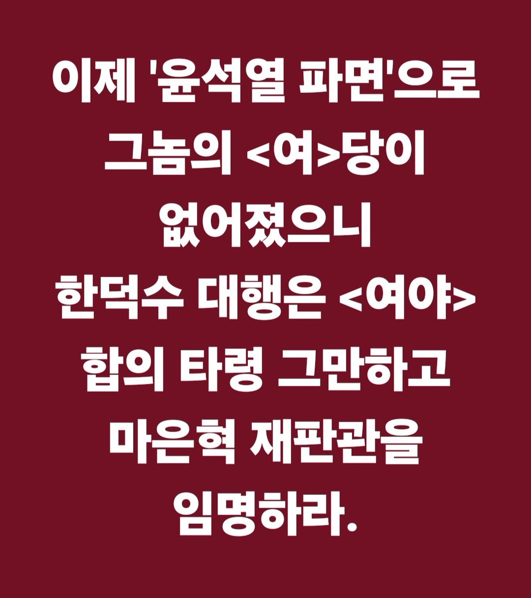 신숭겸 (@sdwpd7) on Twitter photo 