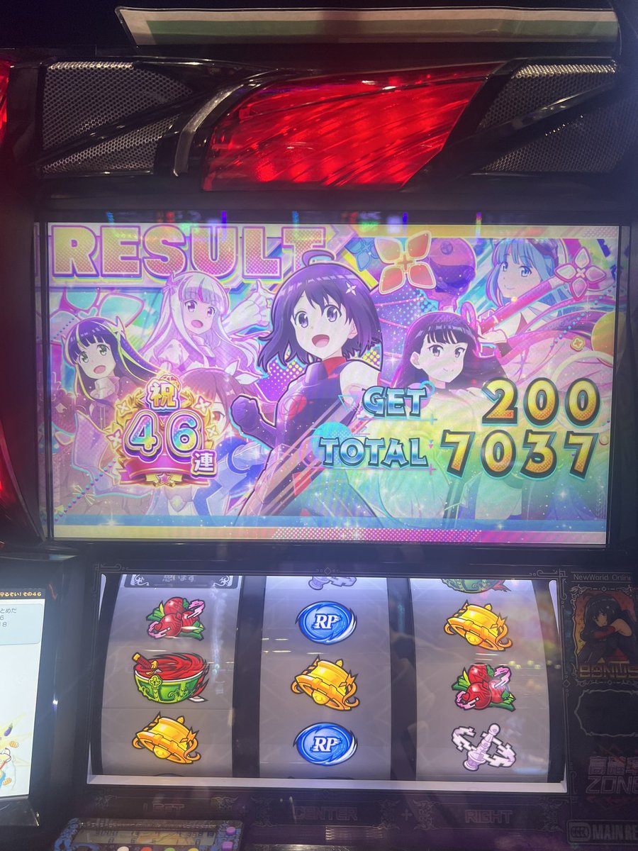 SimcaUuuu's tweet photo. 防振り6で万枚🥰
スロニート初めてから初万枚w
スロ強いしポーカー強いし無敵か https://t.co/WXaSjaby68