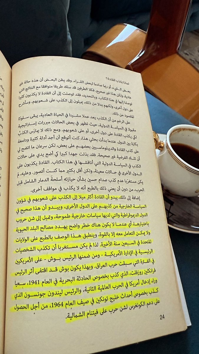 Ashraf Kanjo أشرف كنجو tweet media