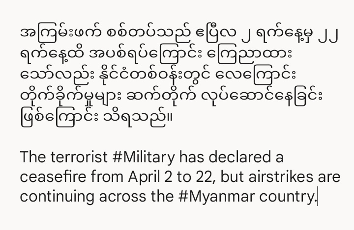 lacquerbreeze's tweet photo. Today, Apr 6, at around 6 pm, #Military dropped 2 b0mbs with Army Parachute on #KokeKoSu & #OakKyin villages in #Budalin Twsp, #Sagaing, ki!!ing 1 person & injuring 2 others. It's not known whether any houses were damaged.
#WhatsHappeningInMyanmar
#WarCrimesOfJunta
#2025Apr6Coup https://t.co/FDPrhS38ln