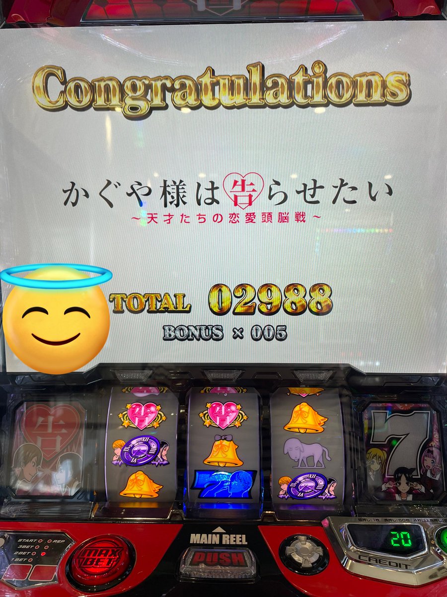 at_at56's tweet photo. なにげにかぐやのエンディング初でした。 https://t.co/xceidfOVcD