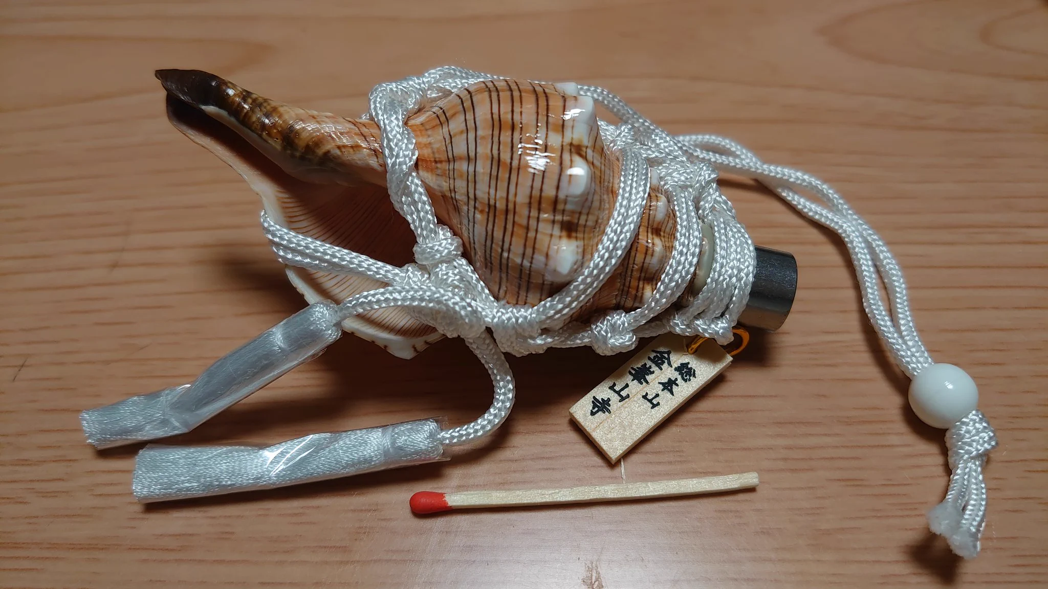 金峯山寺　魔除け　法螺 うにゃ子 on X: 