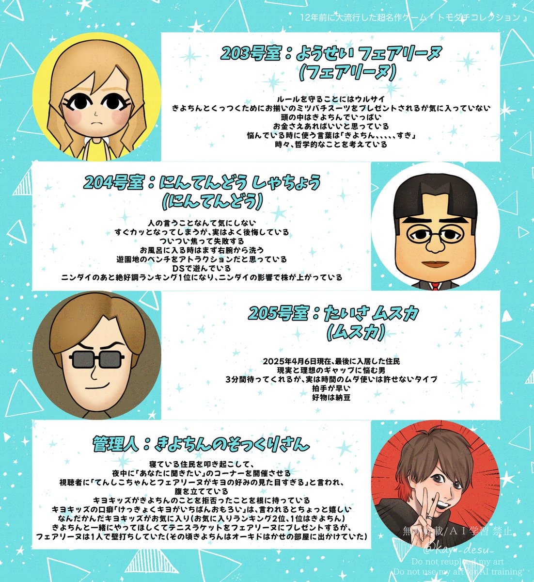 キヨ おまとめ Kiyo is completely isolated on the island, with her bedhead