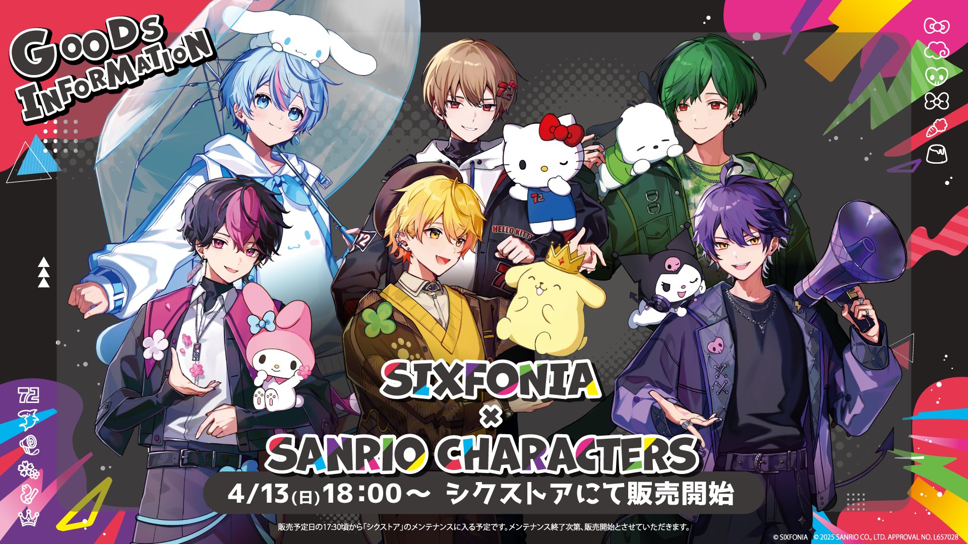 NIJISANJI ENとサンリオキャラクターズのコラボグッズが、2023年