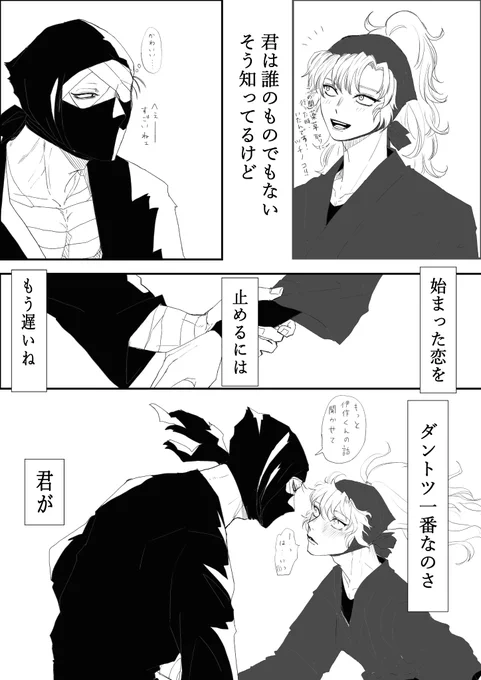 雑伊 すきなうた 