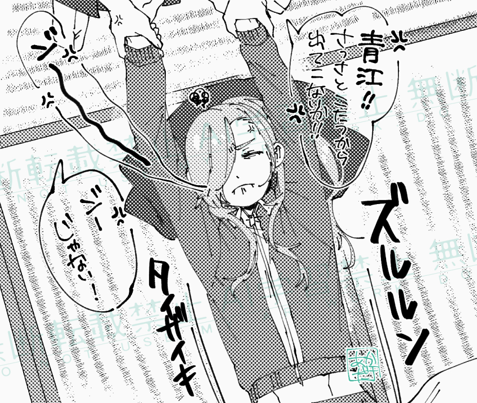 駄々捏ね青江feat歌仙
あったかいところから出るのが気持ちいい季節、春 