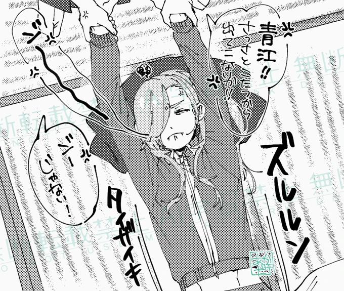 駄々捏ね青江feat歌仙
あったかいところから出るのが気持ちいい季節、春 