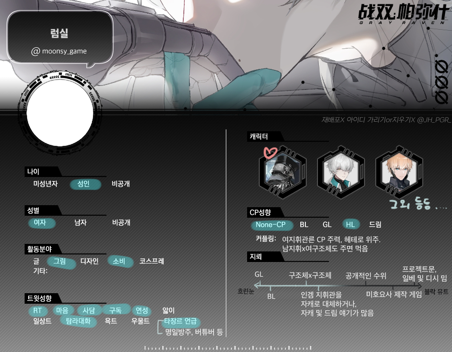 럼실🎮 tweet media