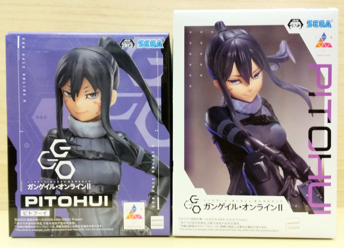 Jimy_Machinen2's tweet photo. オカン「またあんた同じ人形買ってきたんか!!」
ちゃうねん!
#GGO
#GGO2 https://t.co/picSLjYHy8