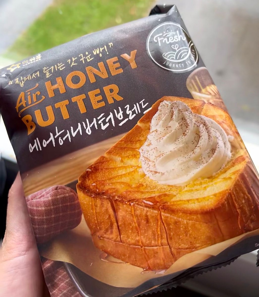stovediary778's tweet image. Found this gem at T&amp;amp;T Supermarket—Korean honey butter toast!
Crispy outside, fluffy inside, and just sweet enough.
Perfect for lazy mornings or late-night cravings.
Have you tried this one yet?

#TandTFinds #HoneyButterToast #AsianBakery