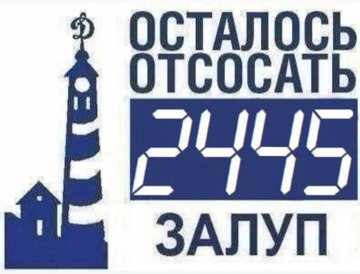 Третья от братьев за послеДние полгоДа. Снимите уже номер, вы набрали хороший темп!

#fanidнахуйиди #fanid 
#маяк #динамо #сДсв #кококорин #ослепительные  #батискаф #динамоЦска
#динамотынедома  #динамовфнл #химкивашДом