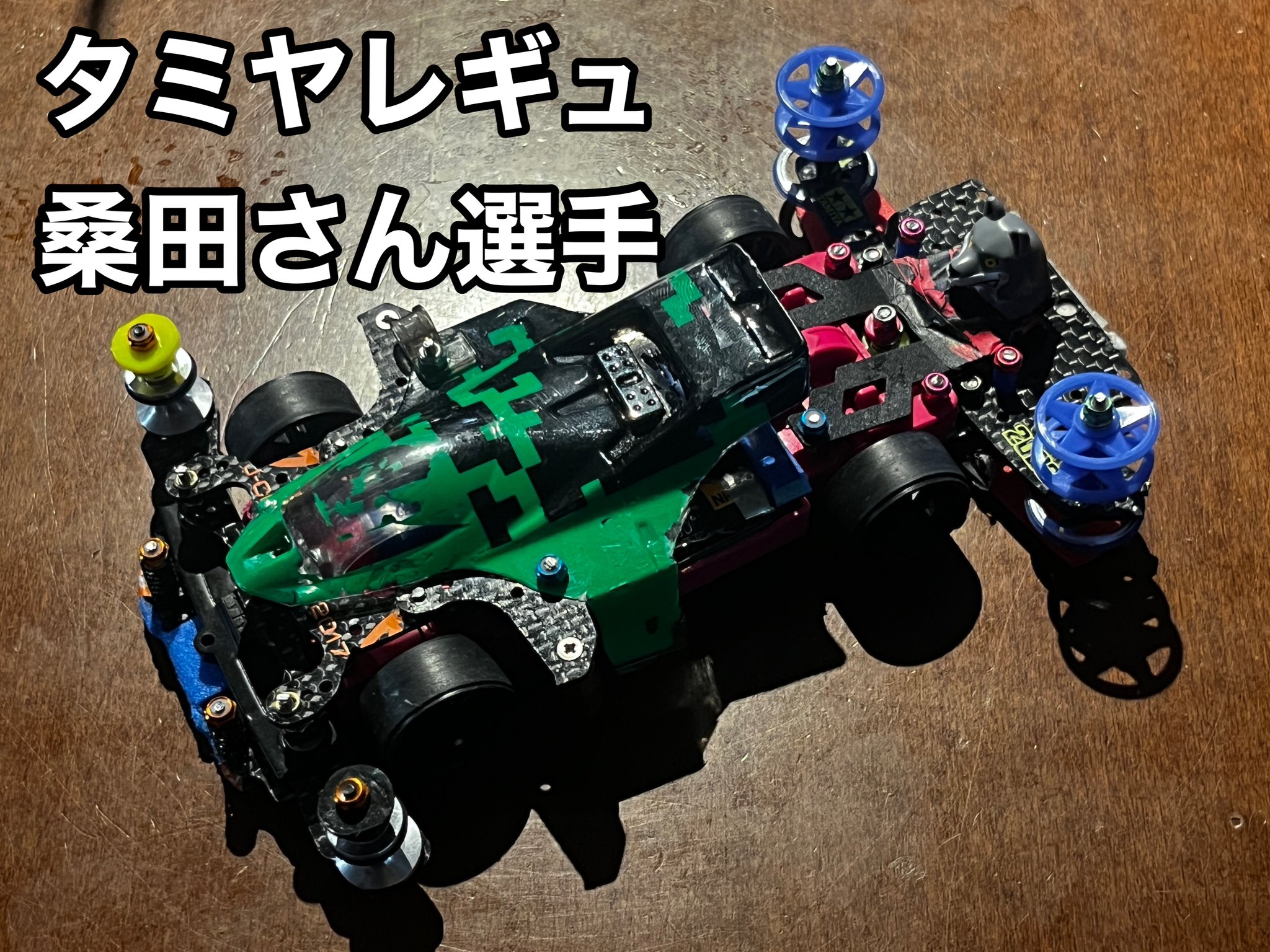 RacingBAR 100R ＠大阪 ミニ四駆バー on X: 