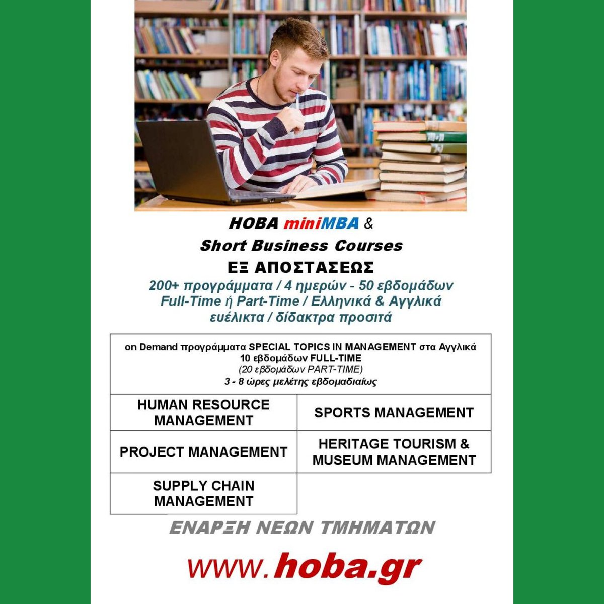 mini MBA courses
hoba.gr
info@hoba.gr
2109014295
====
#Περιστέρι #Πετρούπολη #Πεύκη #Πικερμι #Πόρος #Ραφήνας #Ρέντη #Σαλαμίνα #Σαρωνικος #Σπάτα #Σπέτσες #Ταύρος #Τροιζηνία #Ύδρα #Υμηττος #Φιλαδελφεια #Φιλοθέη #Φυλή #Χαϊδαρι #Χαλάνδρι #Χαλκηδόνα #Χολαργος #Ψυχικο