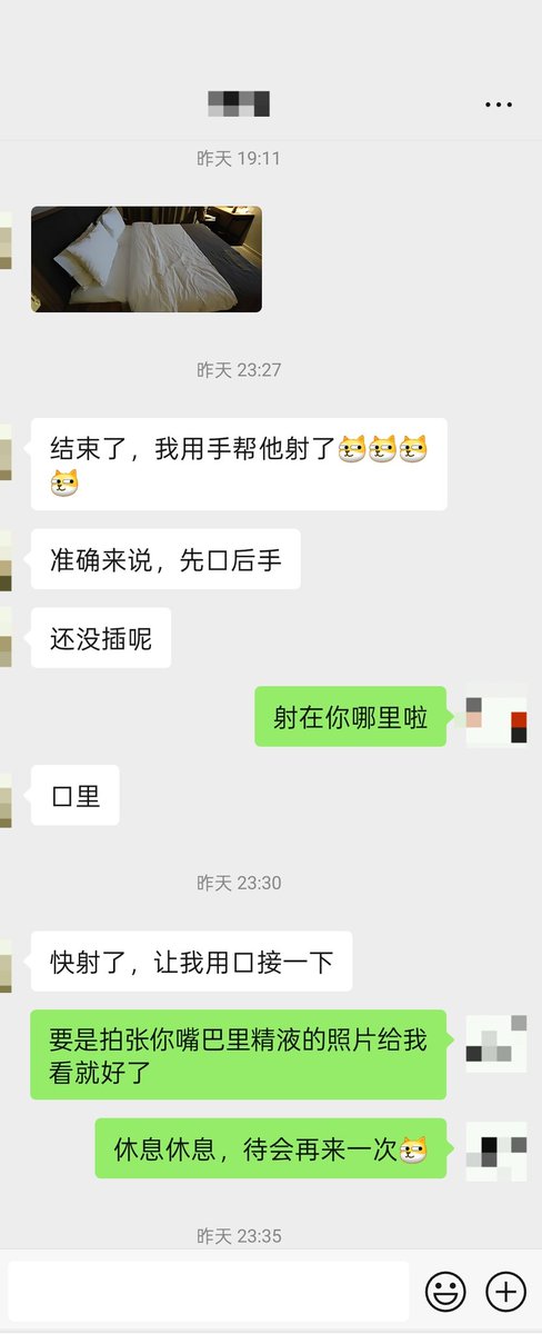 好想吃宝贝嘴里的精液呀 #绿帽 #NTR