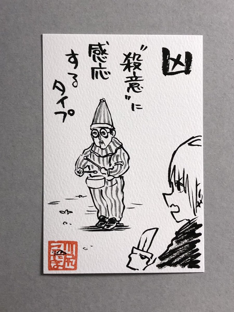 Post by 川尻こだま on X: 今日のおみくじ