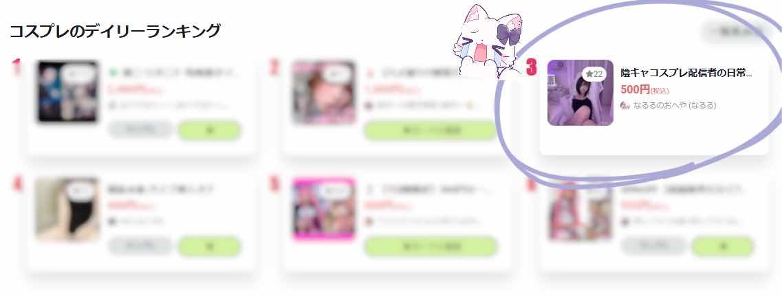 なるる? (@uip_ava) / X