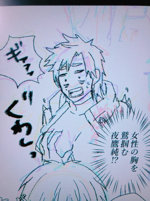 スマホとタブレット充電して続きか描くか〜ってかいてたけど眠すぎる、、、後天性にょたの☀️まだ自分が女性である自覚ないけどビジュアル的に🦅が女性の胸鷲掴みすることにショック受けるのである 