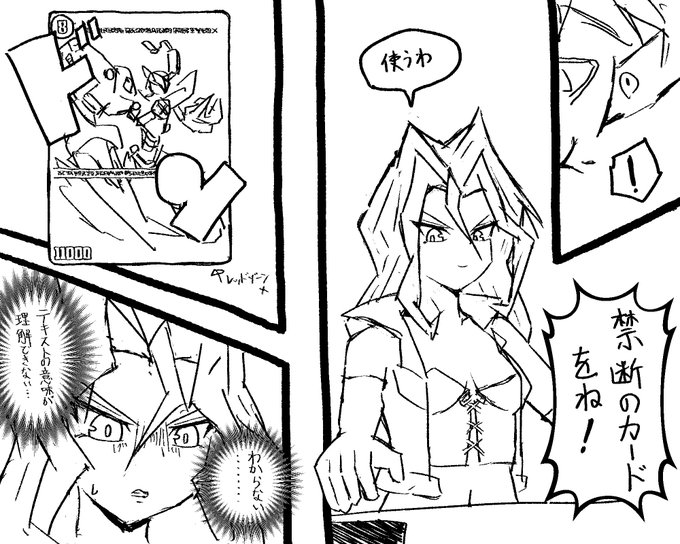 禁断文字が読めなくてp侵略に失敗する孔雀舞