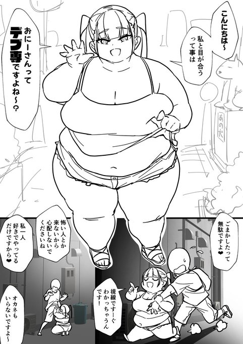 らくがきで済ます予定だったけど…✍️🤪
せっかく路地裏の素材もあるし、ね
他の背景素材もくらはい 