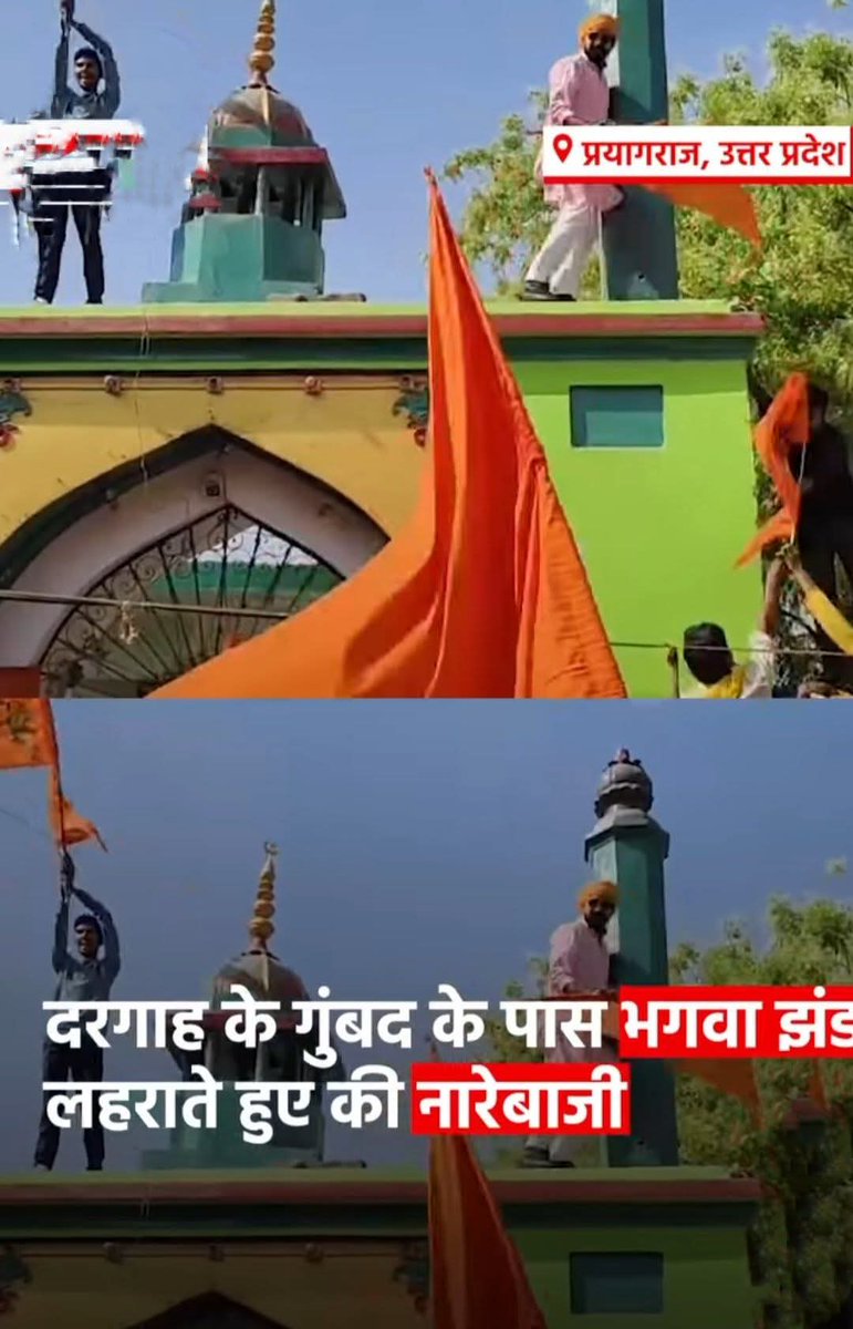 advtaiyab's tweet photo. क्या इनको चिन्हित कर कार्यवाही करते हुए इनके विरुद्ध मुकदमा पंजीकृत होगा यह इन्हें शाबाशी देकर छोड़ दिया जाएगा
एक हिंदुस्तान में दो अलग अलग कानून किसके इशारे पे चल रहे 
@Uppolice  @dgpup  @prayagraj_pol https://t.co/NSYMk58gPL