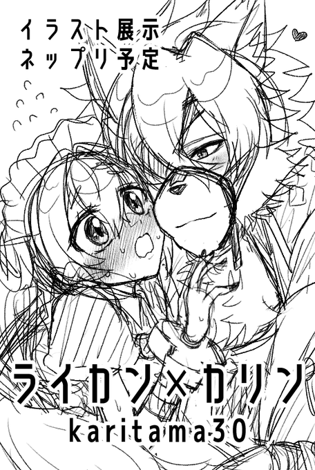 PICREA(ピクリエ)開催イベント 【ぜろうぇぶ【ZZZWebオンリー】】 に参加します! https://t.co/bhBNyWsXjg 
ライカリで申し込みました!!!
サクカはまた後で清書します
#ぜろうぇぶ_告知 