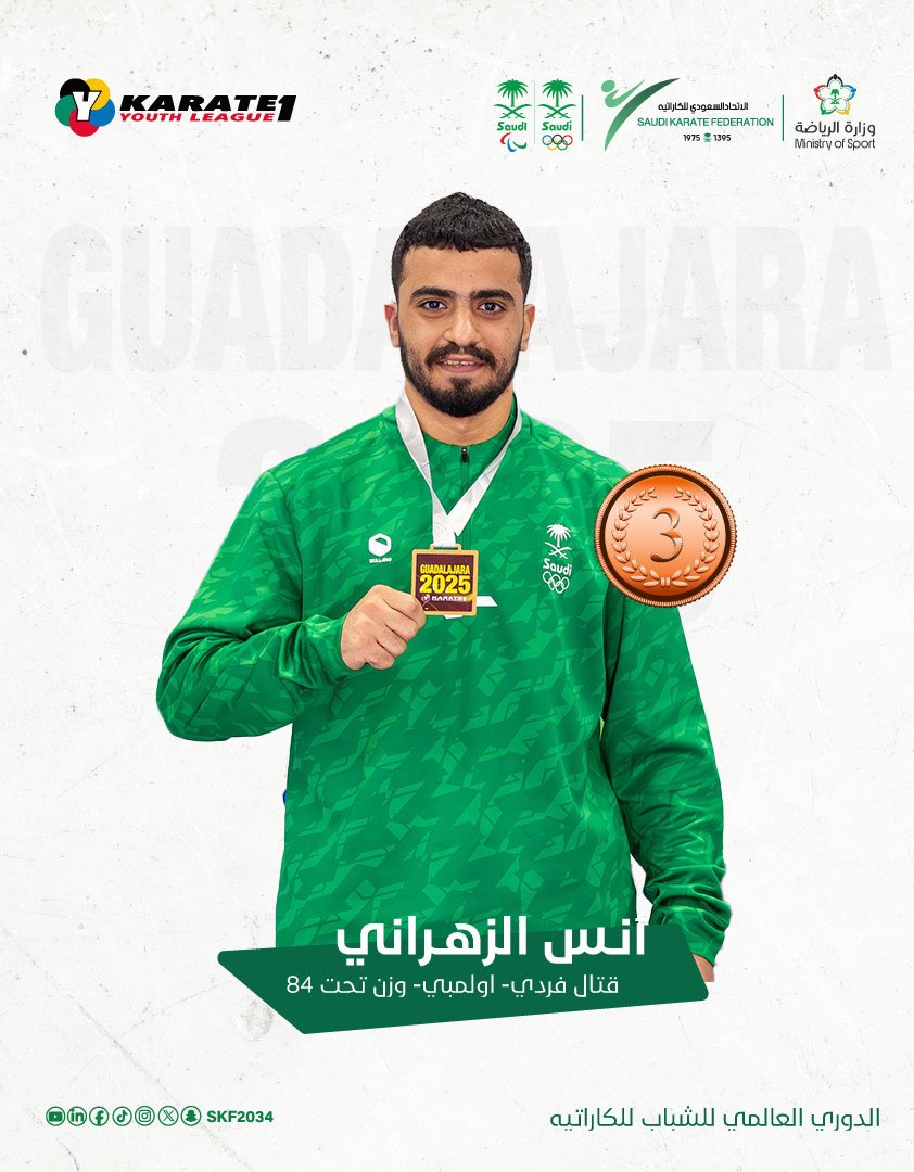 🏅| حصيلة مشاركة المنتخب السعودي للكاراتيه في بطولة الدوري العالمي للشباب اربع ميداليات ( ميداليـة ذهبيـة ، ميداليـة فضيـة ، ميداليتيـن برونزيـة ) 
📍| التي اقيمت  في دولة اسبانيا مدينة ( غوادا لاخارا)
🗓️ | خلال الفترة 3 - 6 ابريل 2025 م

الـف مبـروك يا ابطـال 💚🇸🇦