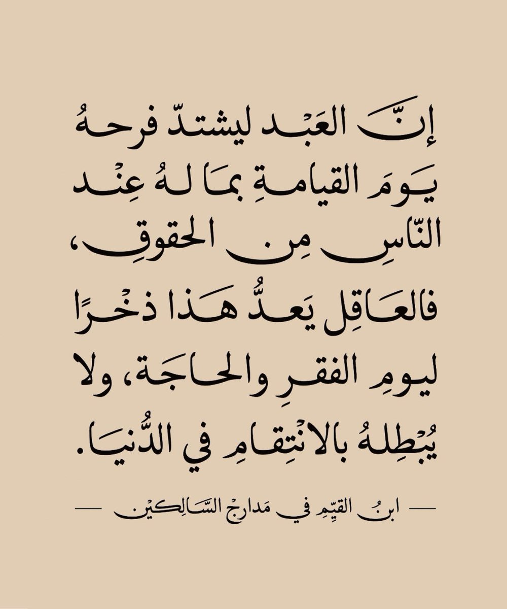 واعظ (@wa3ez_) on Twitter photo 