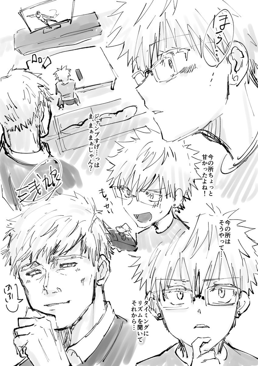 りおうさんとくそじじい 