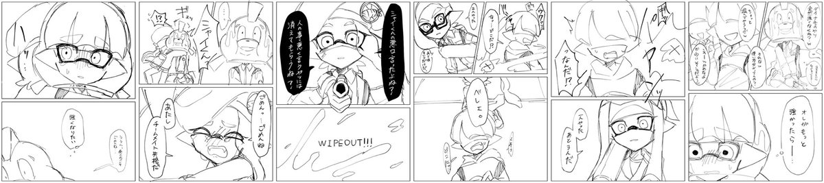 🦑描いてた時が漫画描くの上手かったな〜と思ったので再掲
ギャグと不穏 