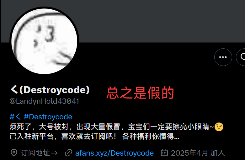 有人会被骗吗？没有人会被这种弱智东西骗到的对吧
