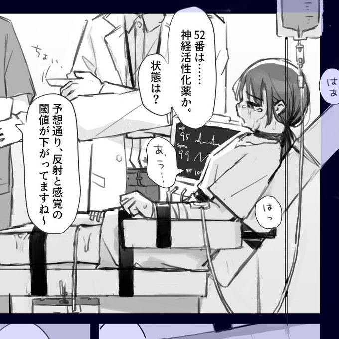 なんにもできてなさすぎる～～～～ これは迷走している進捗かも 