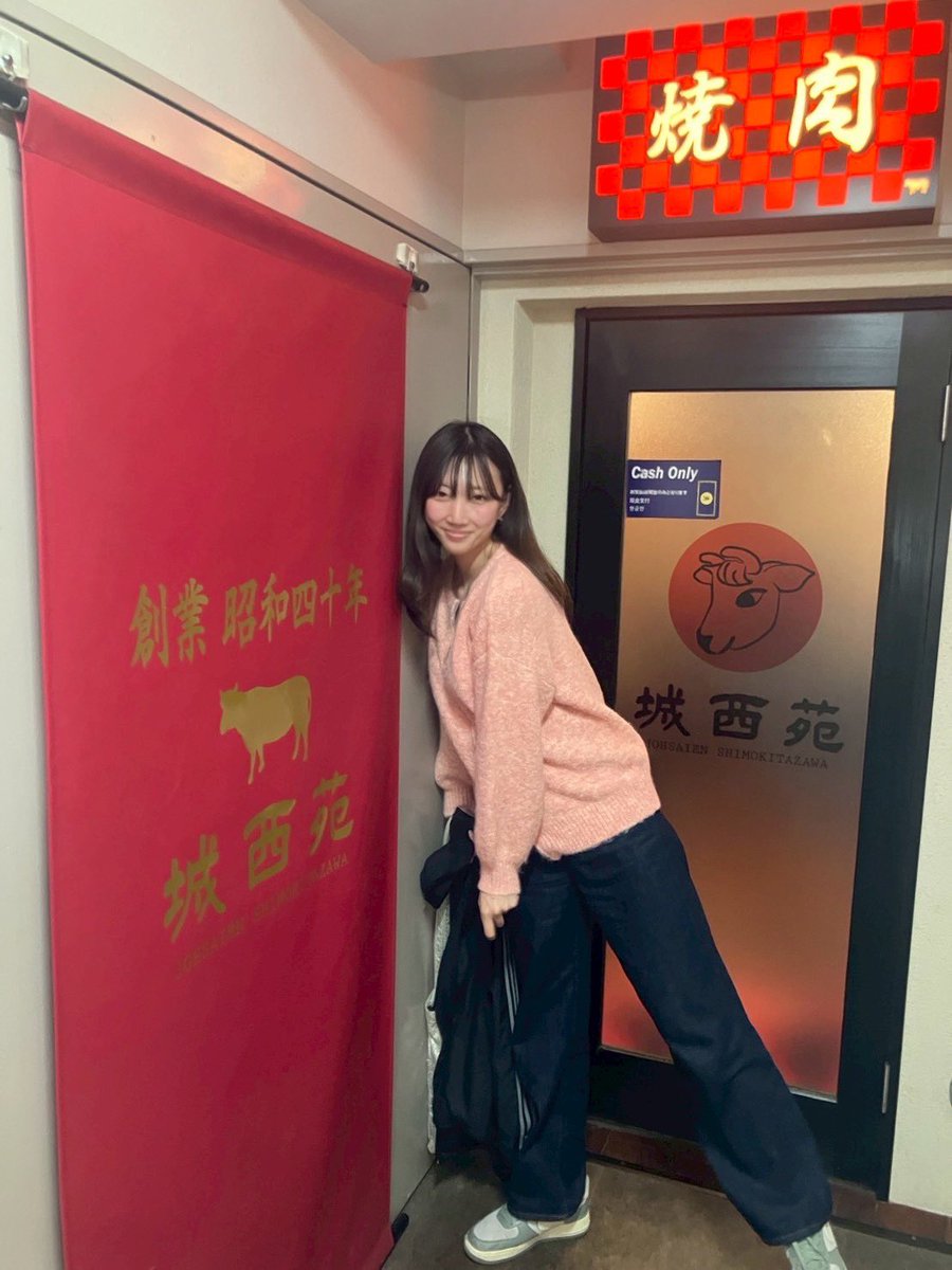 yuzu0807i's tweet photo. 📍城西苑
下北沢にはいろんな焼肉屋さんがあるけど
お初でした🥩

#下北沢の女メモ https://t.co/569c4I1aob