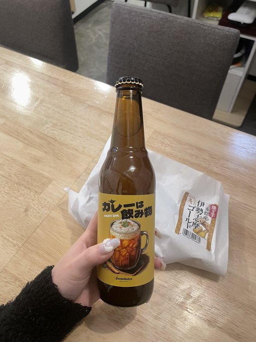 あくてぃかる　町田店のツイート