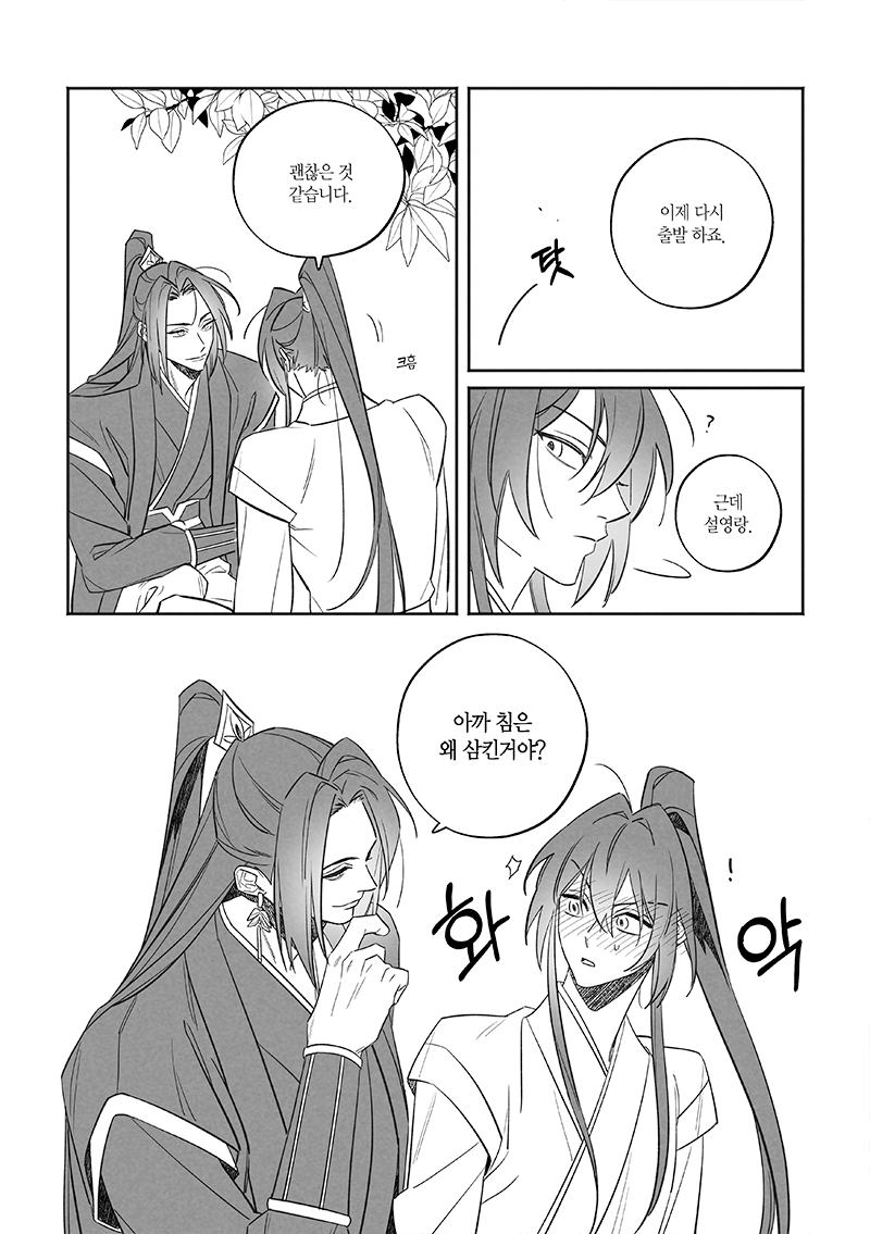 ✨댁수✨ tweet media