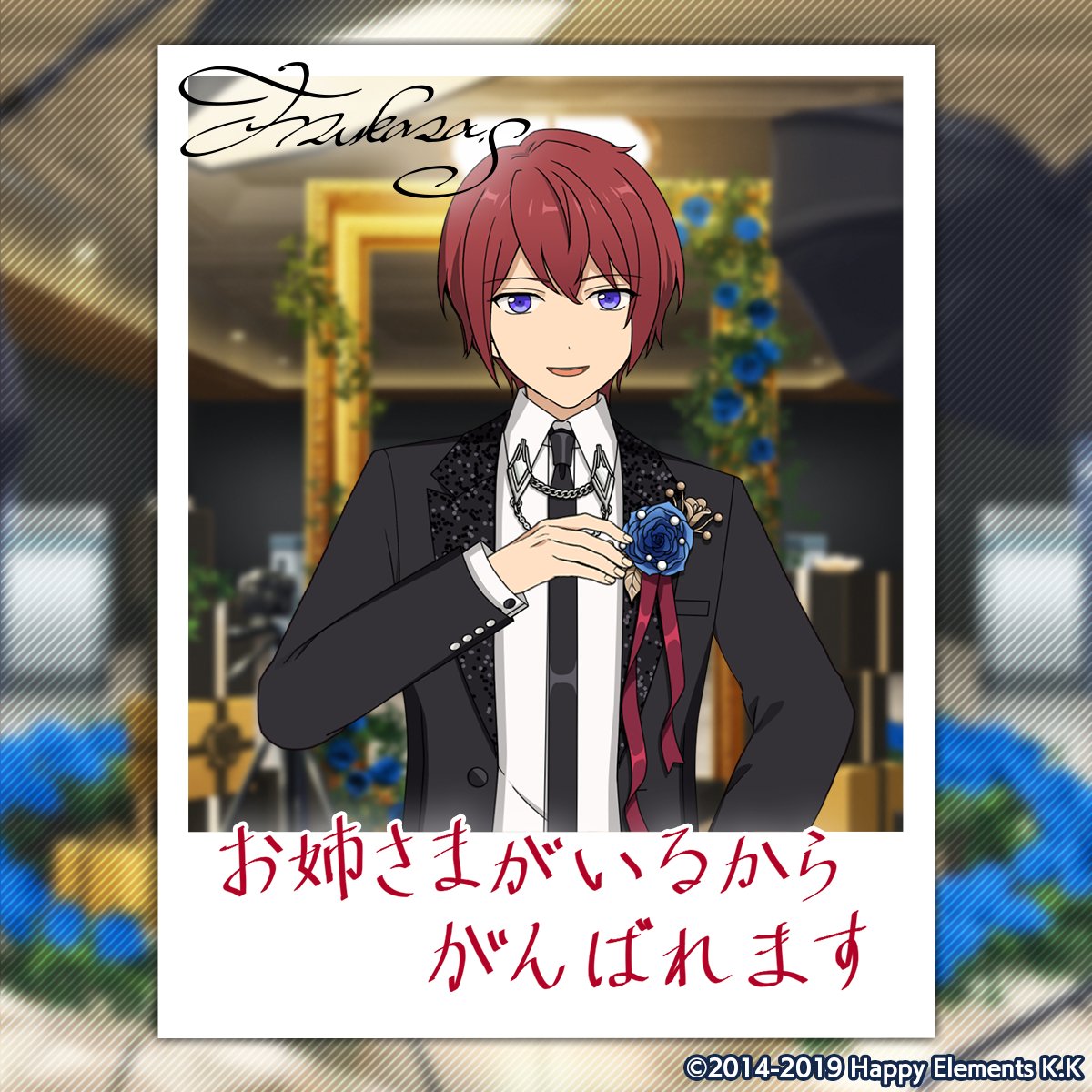 AlicePlant_'s tweet photo. 司のバースデー撮影完了♪
誕生日おめでとう！
#あんスタ #朱桜司誕生祭2025 https://t.co/bCqjlNlCfR