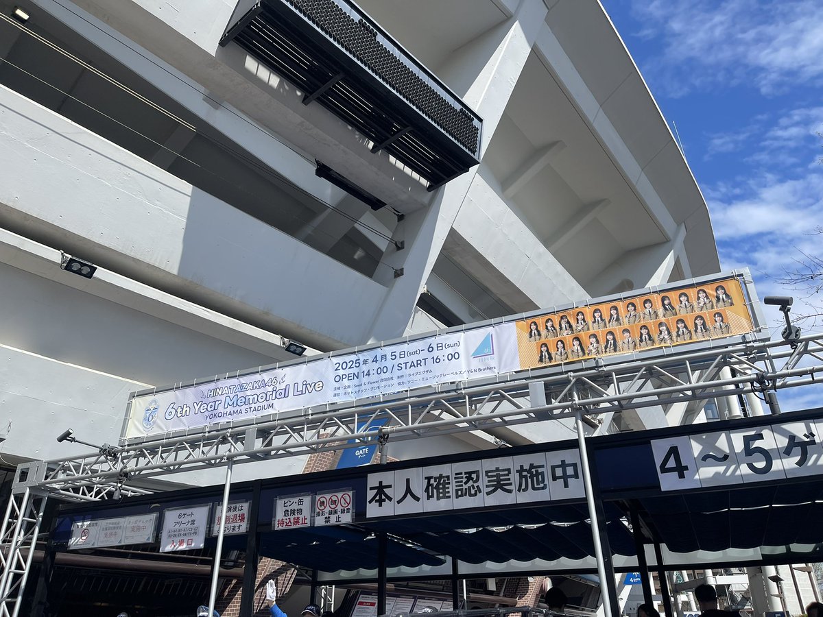 cyarinko8's tweet photo. 最高の2日間でした！

4時間超えライブなかなか体に来ますね🙈︎
ただでさえ叫びまくりなのに
立ち座りだけで忙しい😂😂

帰りの電車は両日とも爆睡でした👍

みーぱん推しになれて幸せです。
1期生卒メンと共にキャプテンの卒業見届けれて幸せです。本当に本当にありがとう。
 #6回目のひな誕祭 https://t.co/tzA3EQBsLN