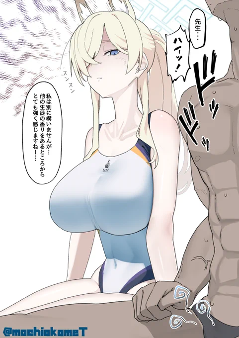 カンナさんはにおいに敏感👃 