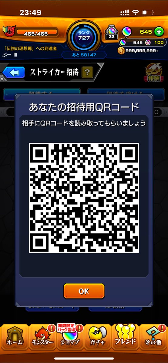 SY53830503's tweet photo. @Jin_kun49 ぶー Ⅲ  です。よろしくお願いします🙇‍♀️ https://t.co/5sBPQz4Z6z