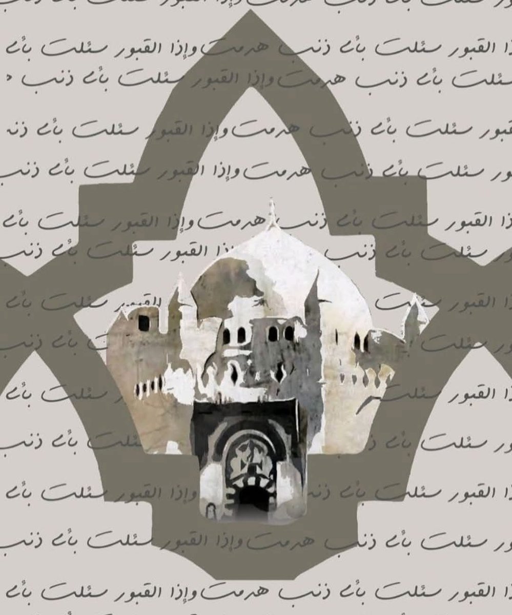 Lashkar E Abbas(Sindh) tweet media