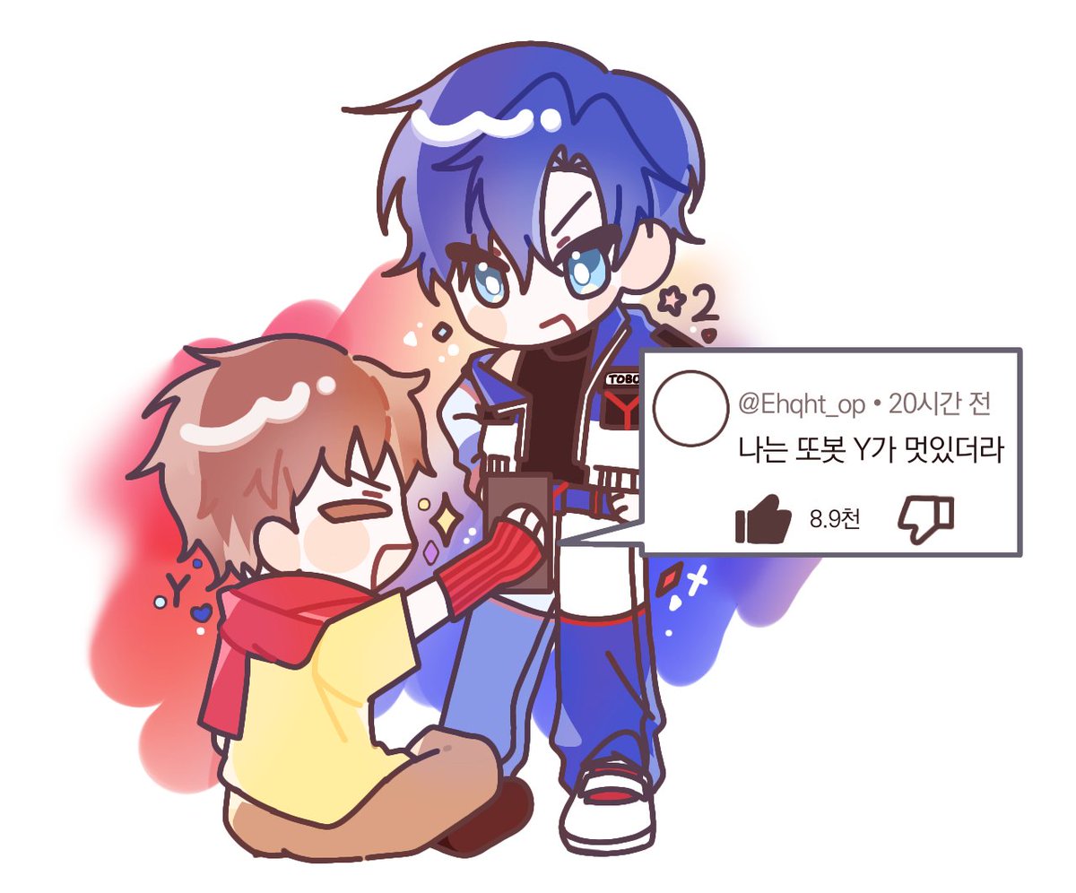 #또봇 와둘