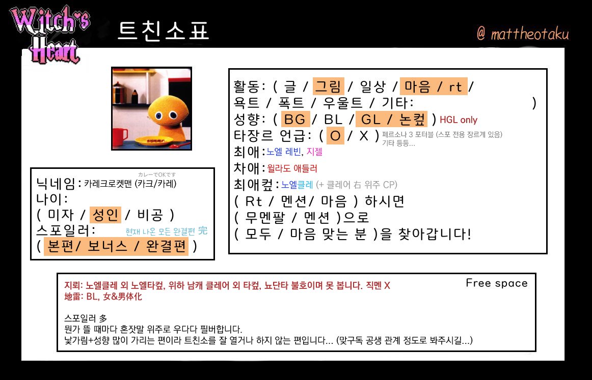currycroqman's tweet image. 🚫repost, edit, sales, AI🚫
(Profile icon/header use: twitter only, leave a credit)
spin-spin.com/currycroqman
여주인공 른 CP는 대부분 좋아해요~
(女主人公 右💗)