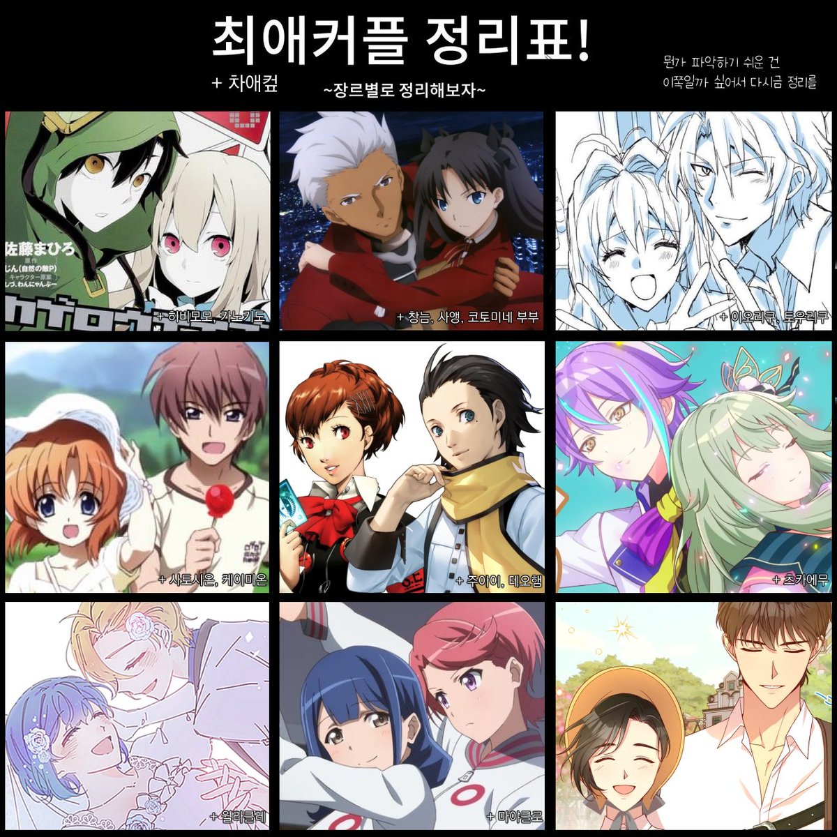 currycroqman's tweet image. 🚫repost, edit, sales, AI🚫
(Profile icon/header use: twitter only, leave a credit)
spin-spin.com/currycroqman
여주인공 른 CP는 대부분 좋아해요~
(女主人公 右💗)