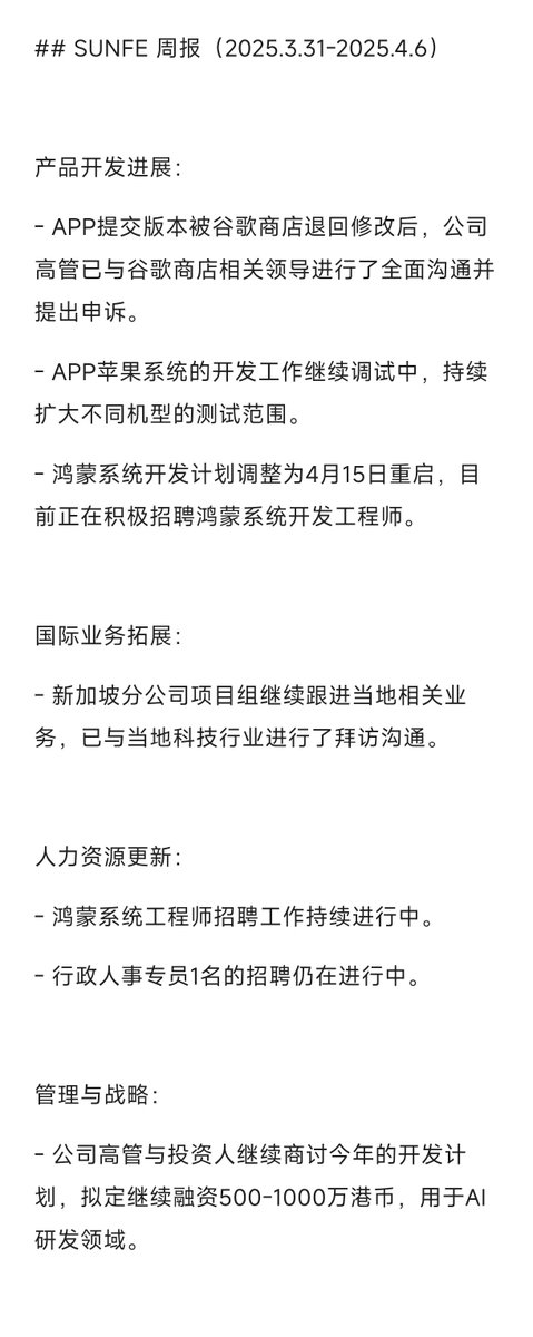 TronSUNFE's tweet photo. Weekly Report @justinsuntron @trondao @cz_binance @elonmusk https://t.co/0AiaXyUU24