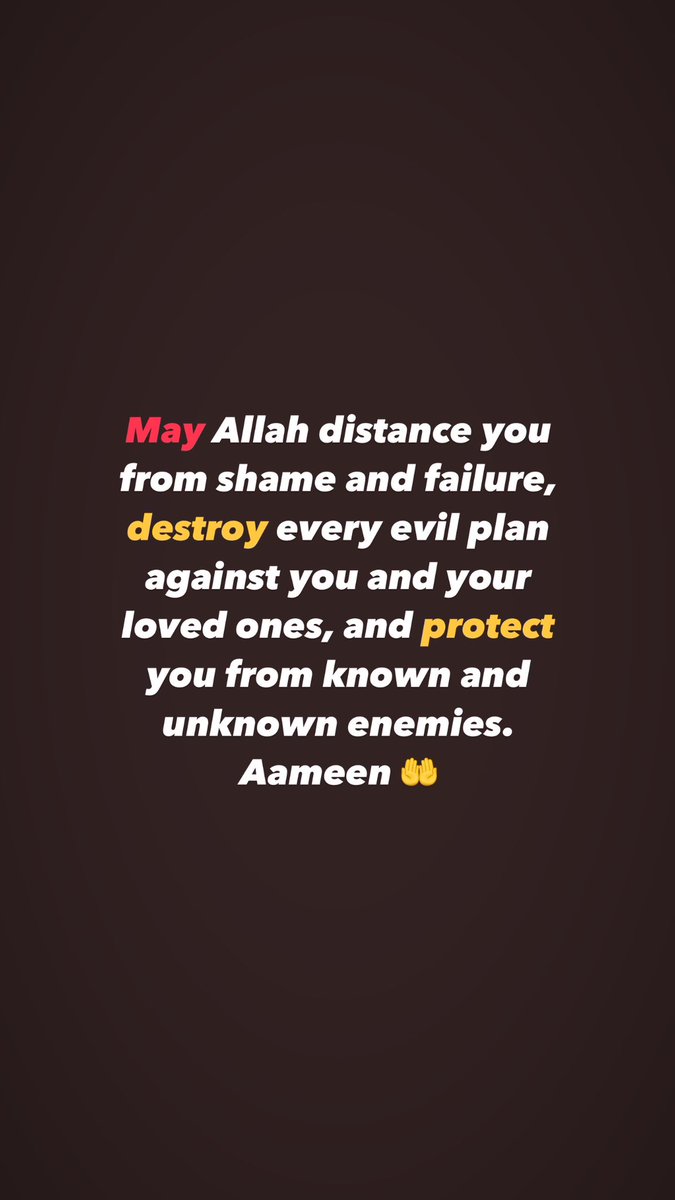 I need unlimited Aamiin