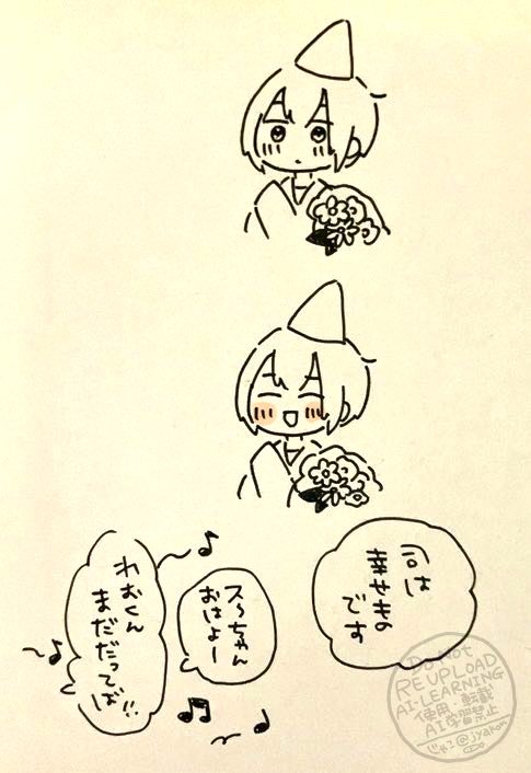 おめでとう!!!!! 