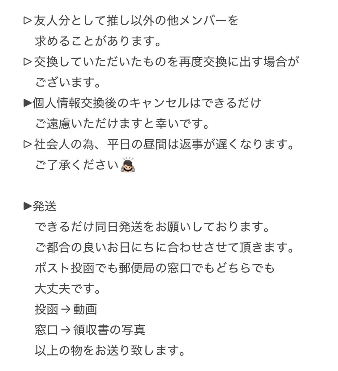 ｼﾞｳ。 tweet media